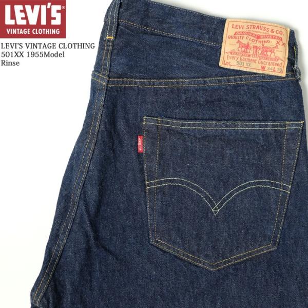 LEVI'S VINTAGE CLOTHING (リーバイス ヴィンテージクロージング