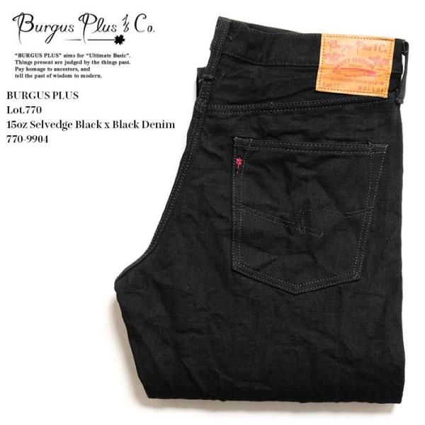 BURGUS PLUS（バーガスプラス） Lot.770 15oz セルヴィッジ ブラック×ブラック デニム 770-99 /【Buyee】