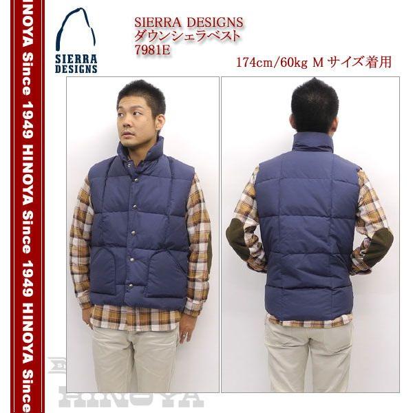 Sierra designs down on sale vest