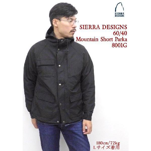 SIERRA DESIGNS（シエラデザインズ） 60/40 Mountain Short Parka