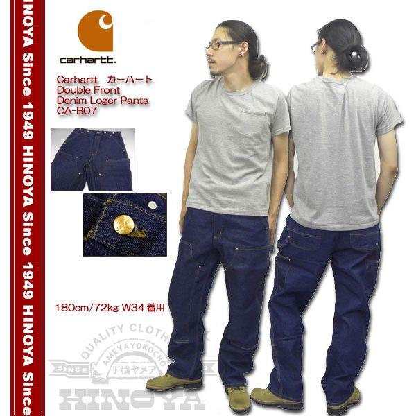 Carhartt（カーハート） Double Front Denim Loger Pants CA-B07