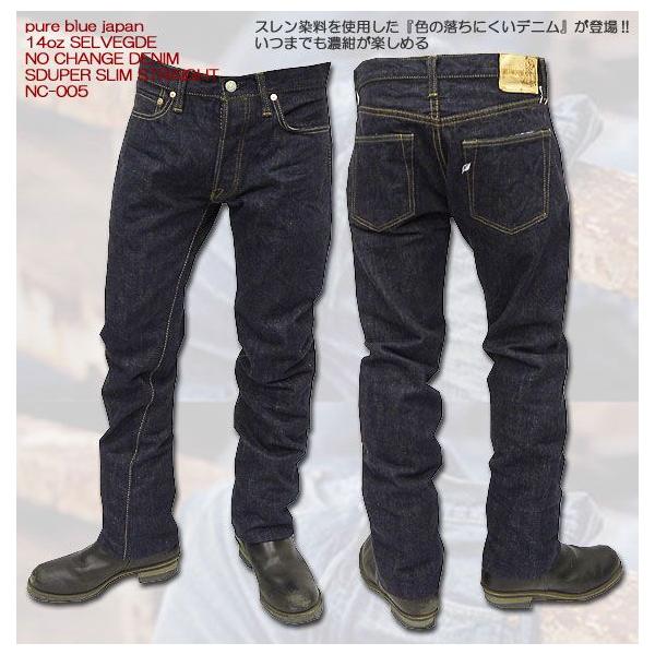 pure blue japan(ピュア ブルー ジャパン) 14oz SELVEDGE NO pure blue japan(ピュア ブルー ジャパン) 14oz SELVEDGE NO
