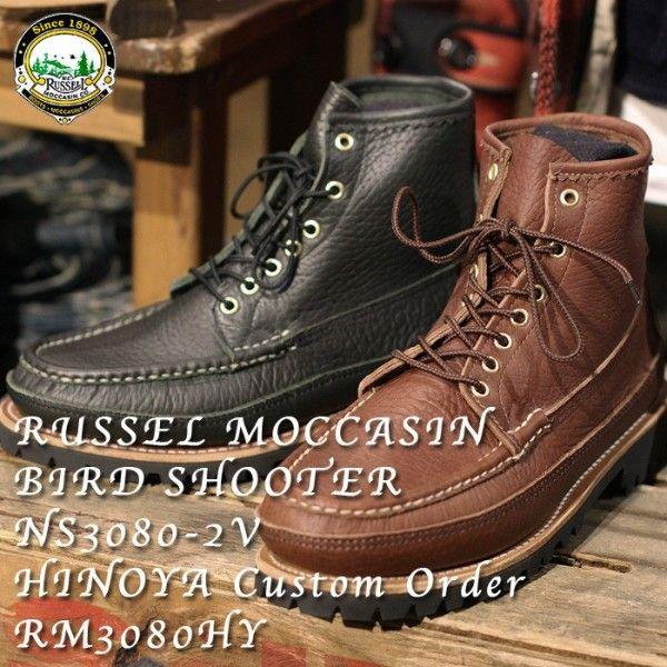 RUSSELL MOCCASIN(ラッセルモカシン) BIRD SHOOTER NS3080-2V RUSSELL MOCCASIN(ラッセルモカシン) BIRD SHOOTER NS3080-2V