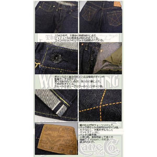 SUGARCANE（シュガーケーン） STAR JEANS 13.75oz WWII MODEL ONE WASH