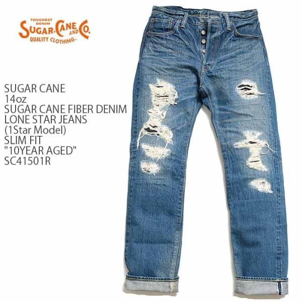 SUGAR CANE シュガーケーン 砂糖黍デニム 14oz. ロンスタージーンズ (1スターモデル) スリムフィット 