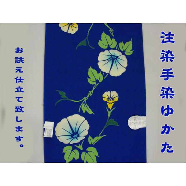 浴衣 朝顔柄 紺地 （浴衣反物） 注染本染め浴衣 /【Buyee】