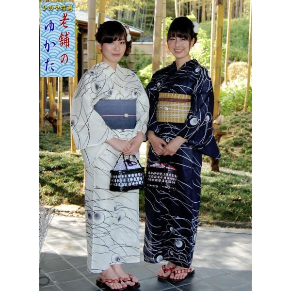 生成り地に黒の手描き風ランダムドット柄浴衣　呉服屋さんによる仕立て　広衿仕立て 生成り地に黒の手描き風ランダムドット柄浴衣 呉服屋さんによる