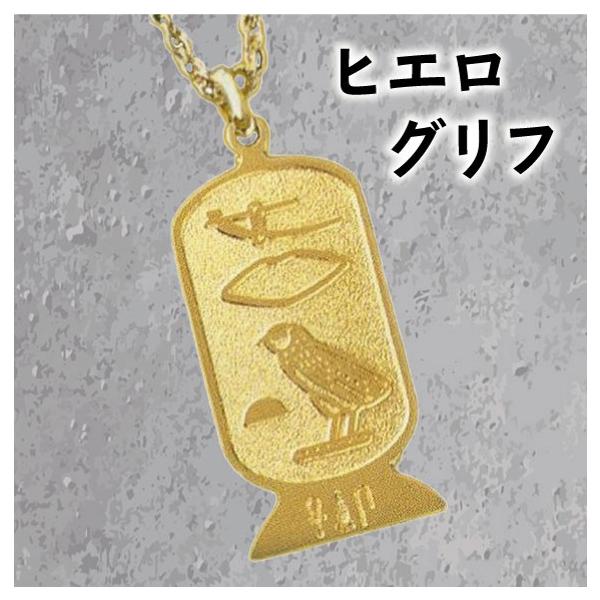 エジプト スカラベ ヒエログリフ カラーストーン ホルス 象形文字 1424 ヒエログリフ 聖刻文字、神聖文字 スカラベ 古代エジプト