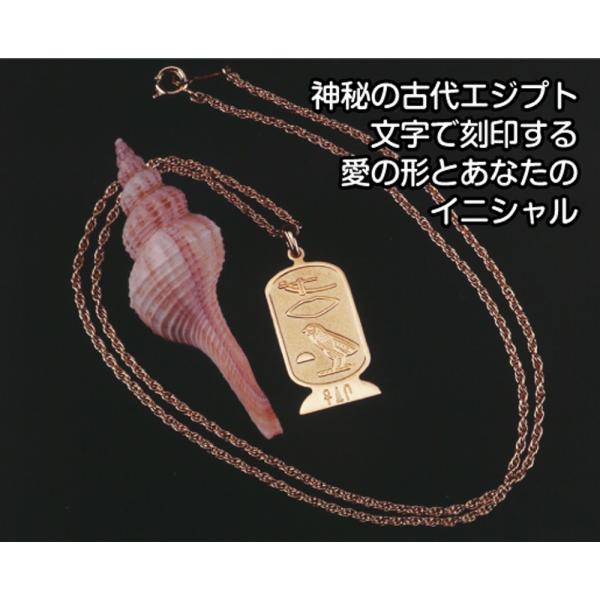 ヒエログリフ 象形文字 聖刻文字 オリジナル イニシャル