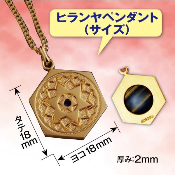 ラピスクラブ 六芒星 ペンダント ヒランヤペンダント ラピスラズリ 瑠璃 ゴールド シルバー999 18金鍍金