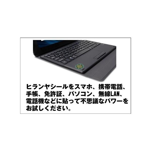 ヒランヤ 開運パワーシール サンヨーガ バージョン 10枚1シート 10シート入り 六芒星 ヘキサグラム 六角形 ダビデの星 ヒランヤ パワーグッズ  送料無料 /【Buyee】