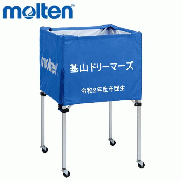 モルテン ｍｏｌｔｅｎ 折りたたみ式 ボールかご 背低 高さ86cm BK0021 ボールカゴ バレーボール バスケット フットボール ハンド  キャリーケース付き /【Buyee】 Buyee - Japanese Proxy Service | Buy from Japan!