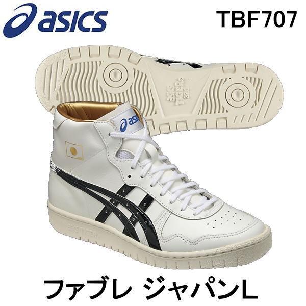 アシックス asics TBF707 0150 26.5cm バスケットシューズ ファブレ