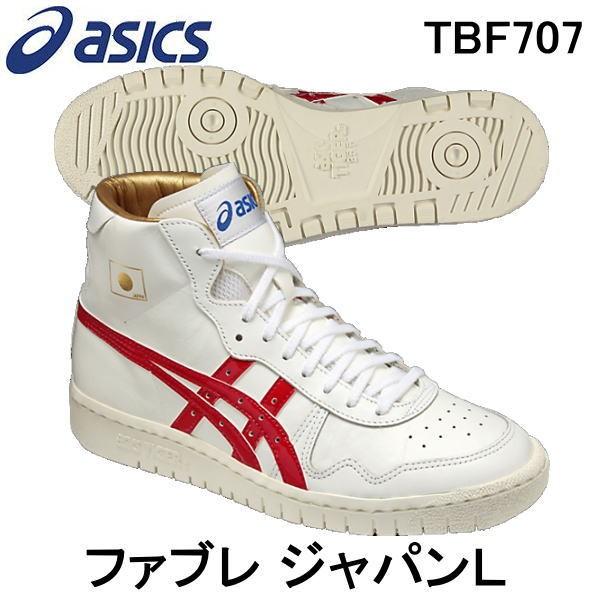 アシックス asics TBF707 0123 バスケットボールシューズ ファブレ