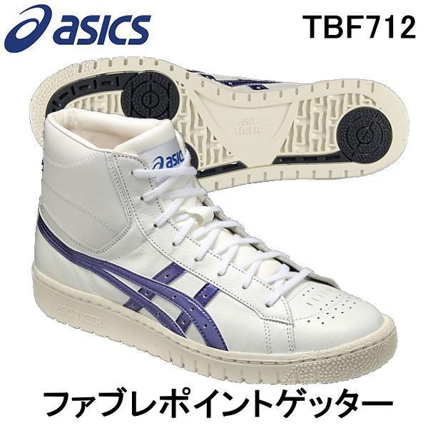 アシックス asics TBF712 0134 バスケットシューズ ファブレポイントゲッターL /【Buyee】 Buyee - Japanese  Proxy Service | Buy from Japan!