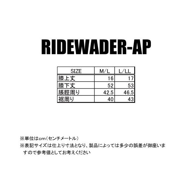 カドヤ(KADOYA) 【RIDEWADER-AP】 ライドウエイダーAP チャップス