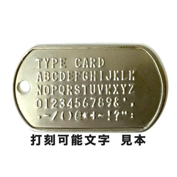 認識票ドッグタグ 2枚組 軍・自衛隊グッズ 現行の凸型打刻 /【Buyee】