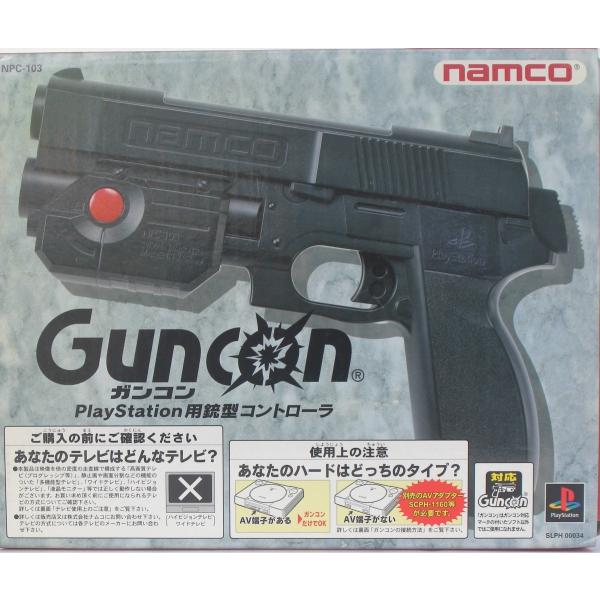 PS ガンコン PlayStation用銃型コントローラ 【中古】 /【Buyee】
