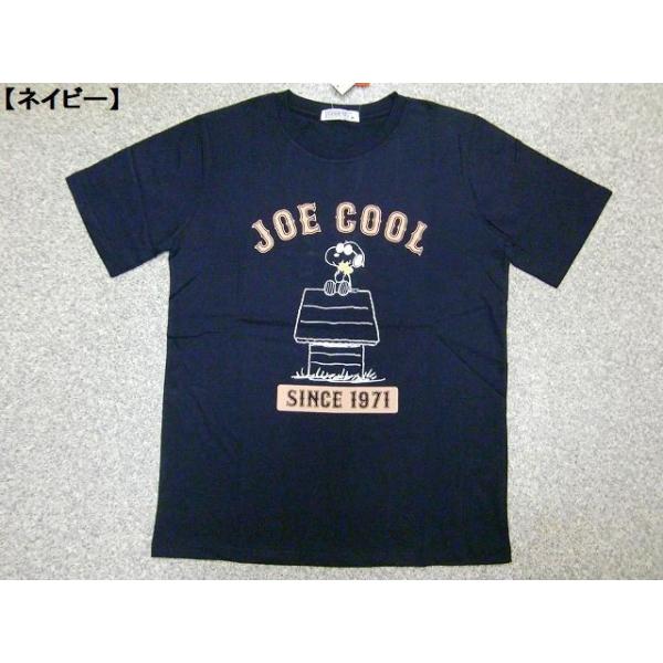 スヌーピーＴシャツSNOOPY 半袖ＴシャツメンズレディースJOE COOL