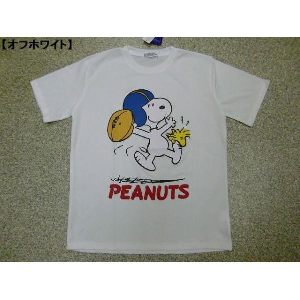 スヌーピー Ｔシャツ SNOOPY 半袖Ｔシャツ メンズ レディース 吸汗速乾