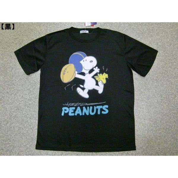 スヌーピー Ｔシャツ SNOOPY 半袖Ｔシャツ メンズ レディース 吸汗速乾