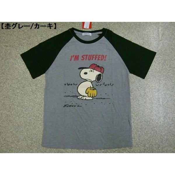 スヌーピーＴシャツSNOOPY 半袖Ｔシャツメンズレディースラグラン袖