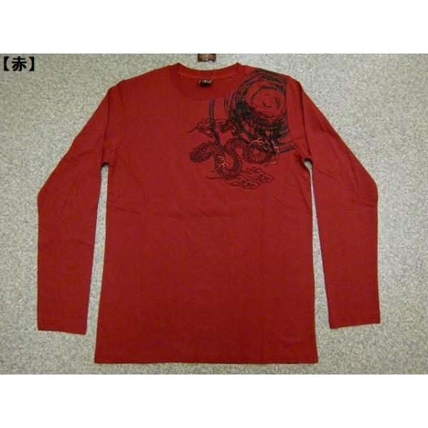Ｔシャツ 龍 和柄 刺繍 是空 メンズ 長袖 スカＴ ロンＴ スカジャン