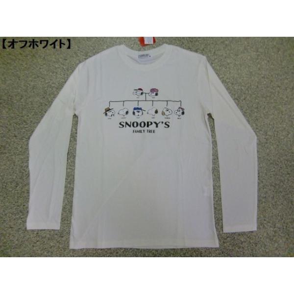 スヌーピー Ｔシャツ SNOOPY 長袖Ｔシャツ メンズ レディース FAMILY