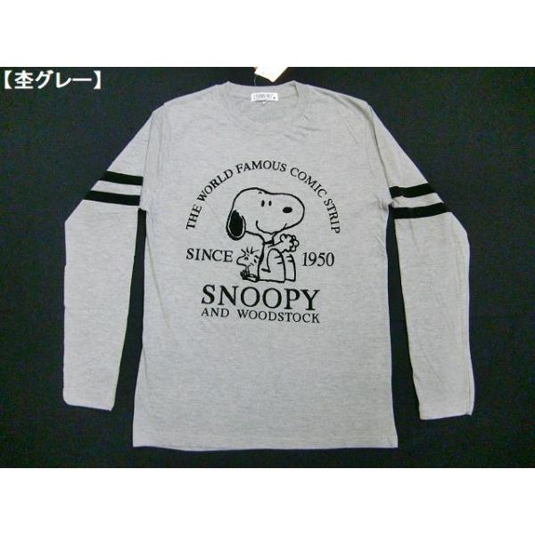 スヌーピーＴシャツSNOOPY 長袖ＴシャツメンズレディースロンT