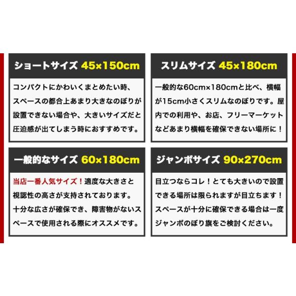 さいぴー　オリジナルのぼり旗オーダー オリジナルのぼり（お客様オリジナル）旗作成｜のぼり屋さん