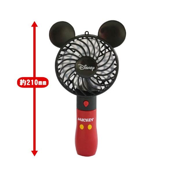 ディズニー ハンディ扇風機 ハンディファン Disney ミッキーマウス ミニーマウス 充電式 /【Buyee】 Buyee - Japanese  Proxy Service | Buy from Japan!