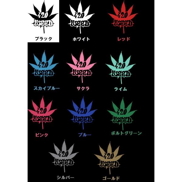 カラフル、サイケ、マリファナ、420、サイケデリック 白