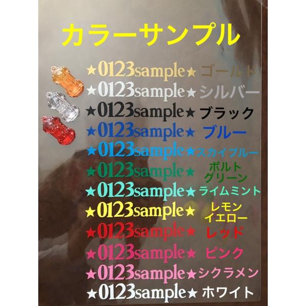 高品質カッティングステッカー製作 Btype 1色 2枚セット] その他