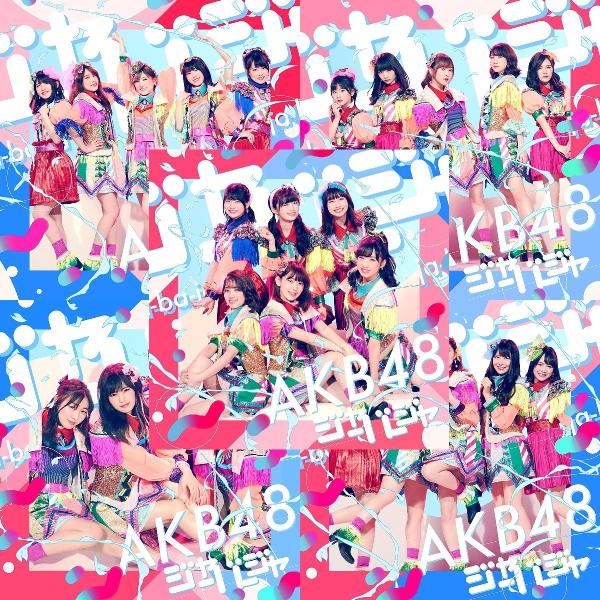 AKB48】ジャーバージャ タイプA＋B＋C＋D＋E ABCDE 5枚セット