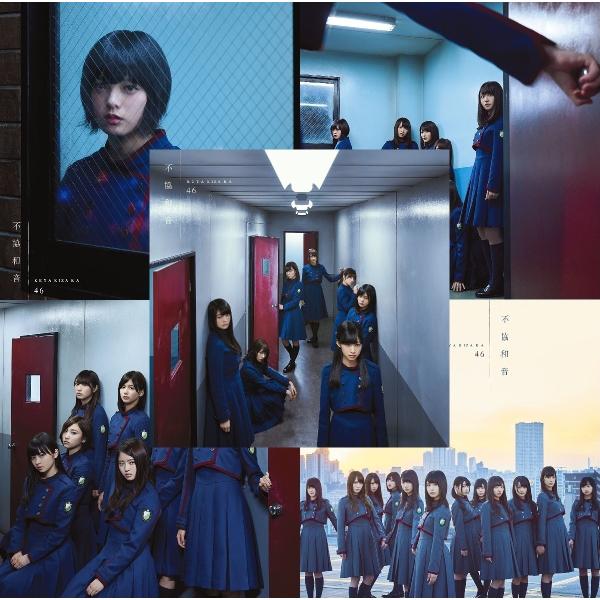 欅坂46】不協和音初回限定盤タイプA＋B＋C＋D＋通常盤ABCD 計５枚