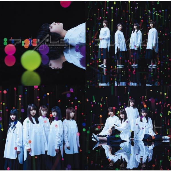 欅坂46】アンビバレント 初回仕様盤 タイプA＋B＋C＋D ABCD 計４枚