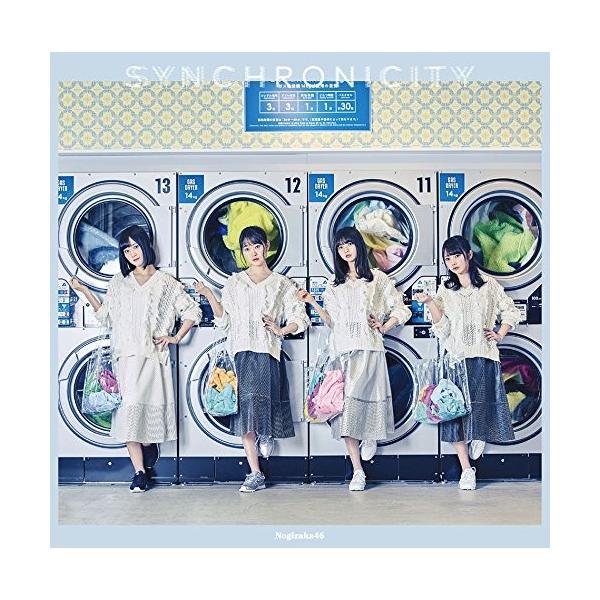 いつかできるから今日できる【初回仕様限定（CD＋DVD）盤 Type-A