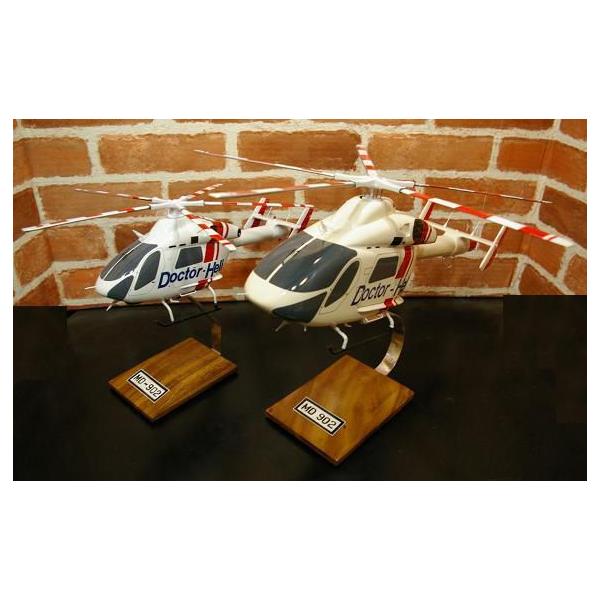 ソリッドモデル　ドクターヘリＭＤー９０２（マクダネルダグラス）　１／32スケール ソリッドモデル ドクターヘリMDー902（マクダネルダグラス