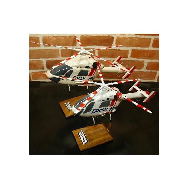 全長約30cm 全幅約9cm MD-902 Doctor-Heli/ドクターヘリ