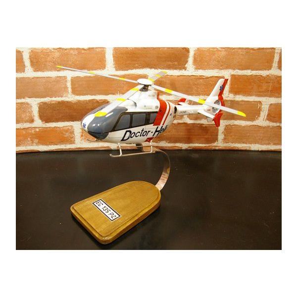 1機のみ入荷しました！】 1/28 EC135P2 （ユーロコプター） ドクターヘリ 模型飛行機 救命救急ヘリ ソリッドモデル /【Buyee】  Buyee - Japanese Proxy Service | Buy from Japan!