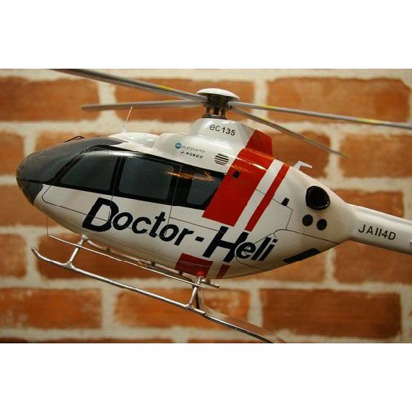 新品 AIRBUS エアバス ヘリコプター EC135 ドクターヘリ フィギュア 