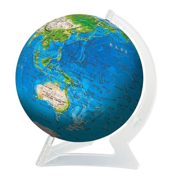 3D球体パズル ブルーアース−地球儀−（2024-121）やのまん 240ピース 
