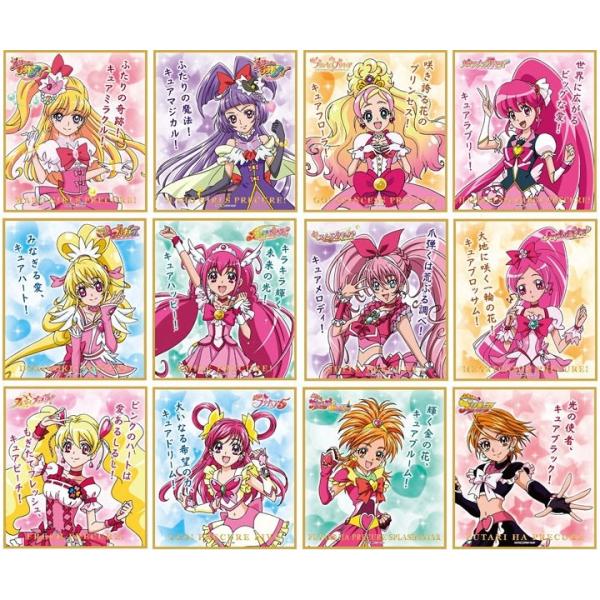 魔法つかいプリキュア！ オールスタービジュアル色紙コレクション 1BOX