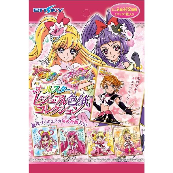 プリキュア オールスター 色紙 コレクション キュアパッション 東せつな 特典 プリキュア・オールスタービジュアル色紙コレクション発売決定