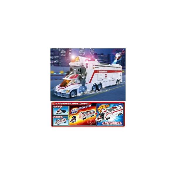 トミカ ハイパーシリーズ ハイパーレスキュー ハイパーアンビュランス