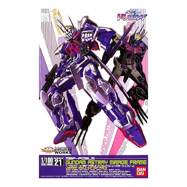 機動戦士ガンダムSEED DESTINY 1/100 No.21 MBF-P05LM ガンダム