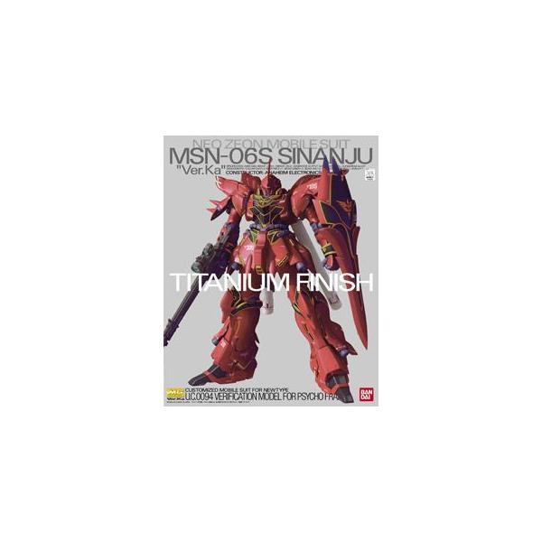 MG 1/100 MSN-06S シナンジュ Ver.Ka チタニウムフィニッシュ バンダイ