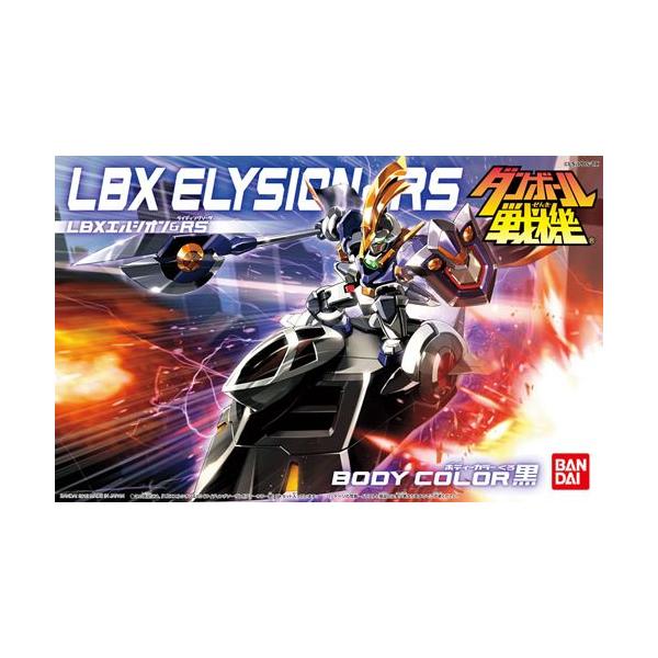 ご予約品 ダンボール戦機 LBXエルシオンRS LBXトリトーンRSなど 4点 