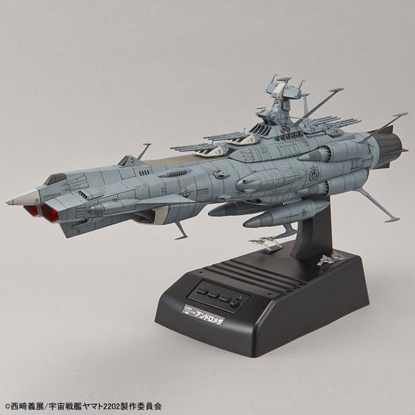 宇宙戦艦ヤマト2202 1/1000 アンドロメダ ムービーエフェクトver. 1/1000 地球連邦 アンドロメダ級一番艦 アンドロメダ ムービー