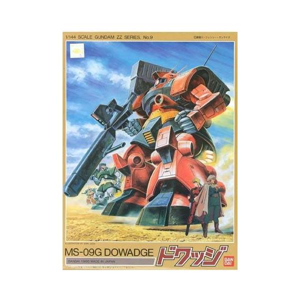 機動戦士ガンダムZZ No.09 1/144 MS-09G ドワッジ バンダイ
